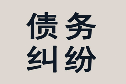 助力制造业企业追回800万设备款